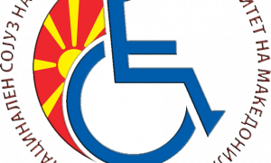 Меѓуопштинско здружение на лица со телесен инвалидитет на општините Велес, Градско и Чашка – МОБИЛНОСТ Велес
