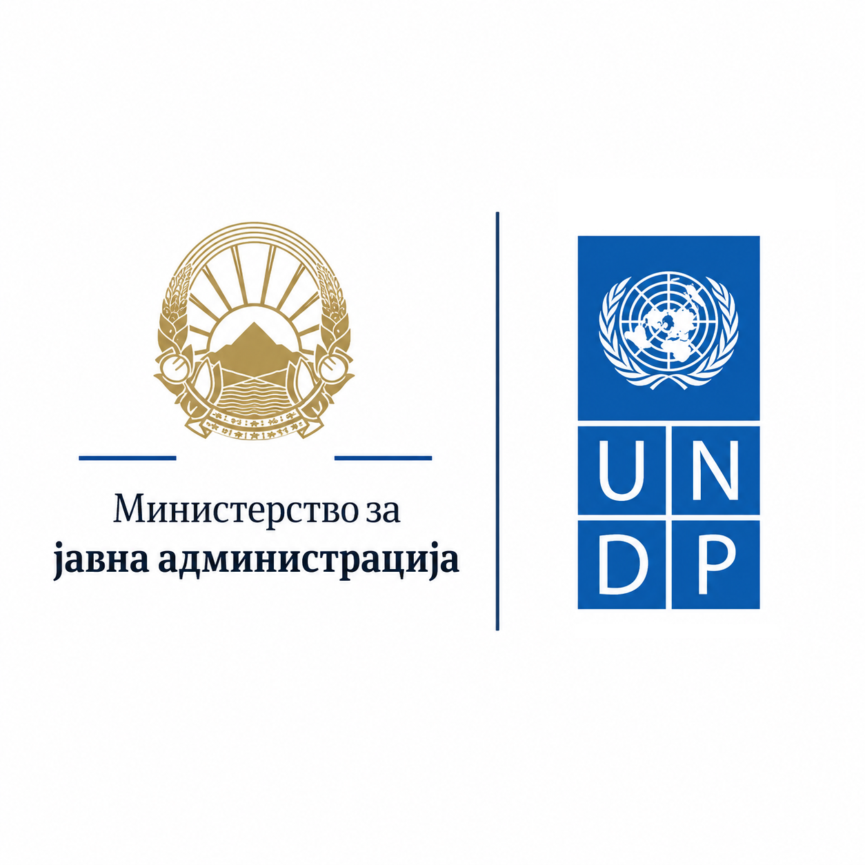 Работен состанок на Министерството за јавна администрација и УНДП за подготовка на Националниот акциски план за Партнерство за отворена власт 2026–2028